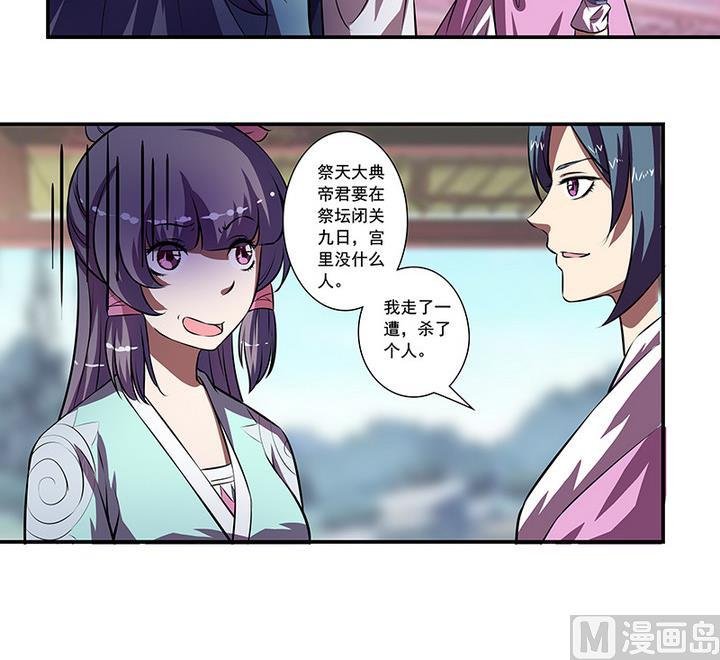 第57话 一个故事