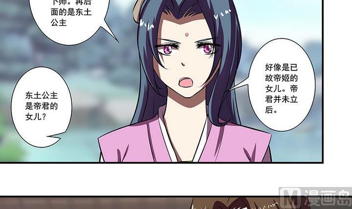 第57话 一个故事
