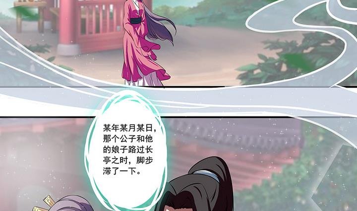 第57话 一个故事