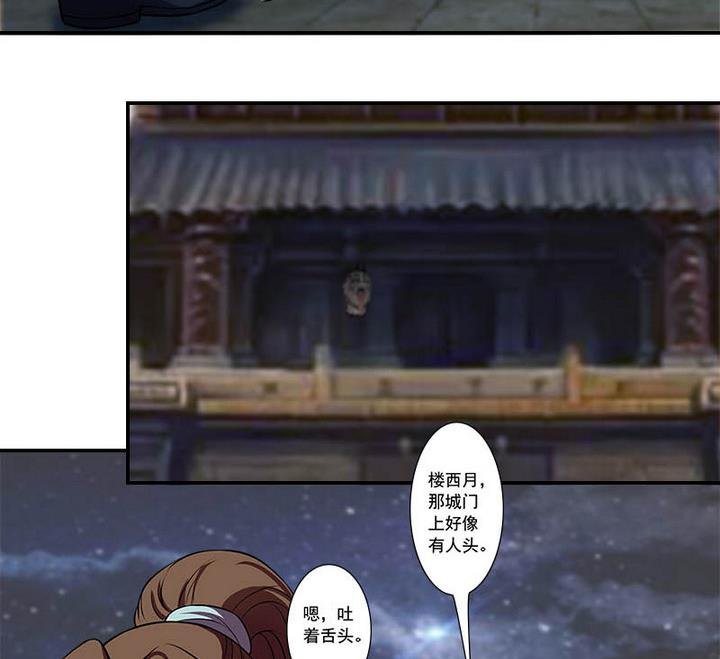 第58话 雁门郡