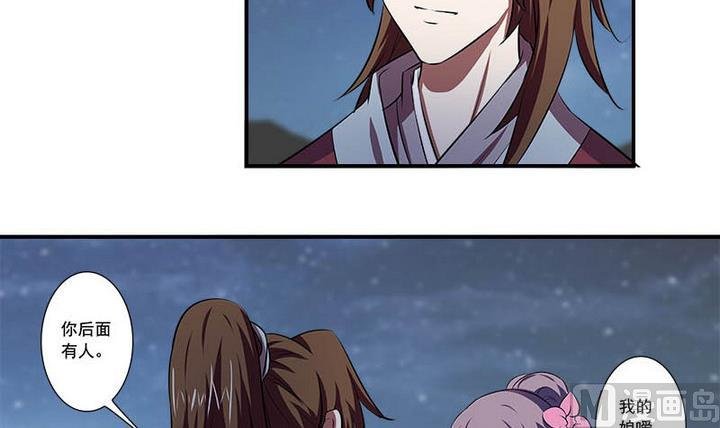 第58话 雁门郡