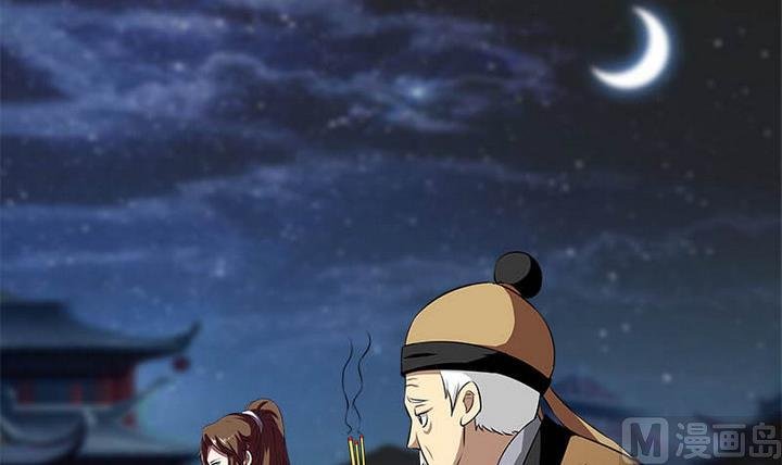 第58话 雁门郡