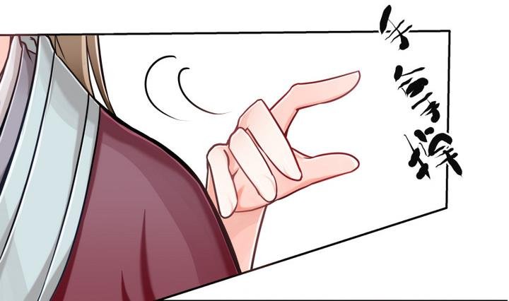 第5话 收徒
