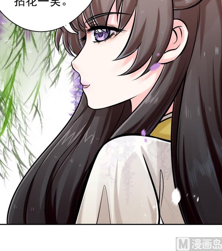 第5话 收徒