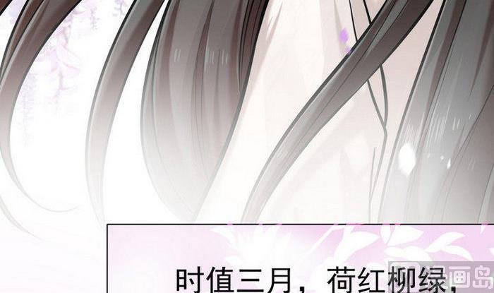 第5话 收徒