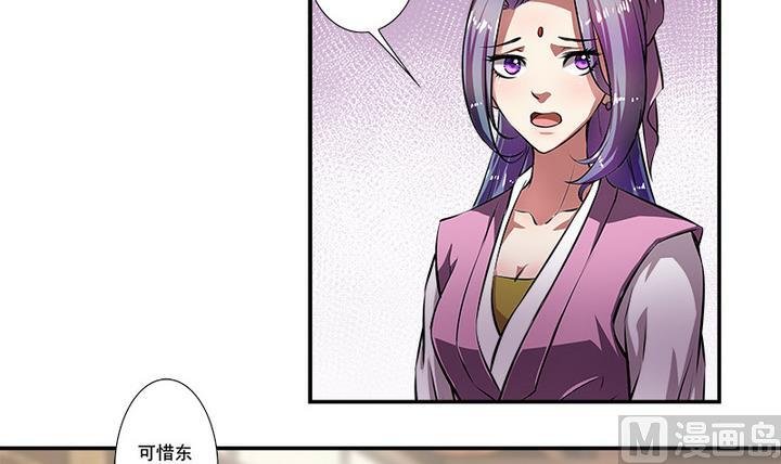 第60话 潜入