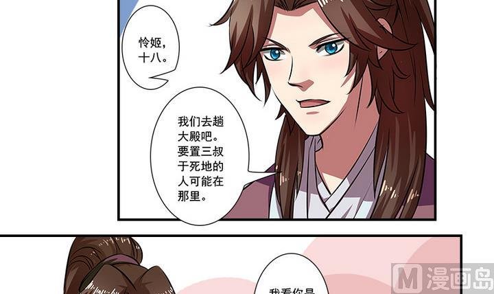 第60话 潜入