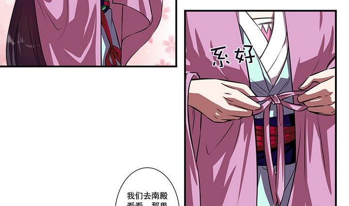 第61话 紫莫