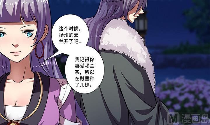 第61话 紫莫