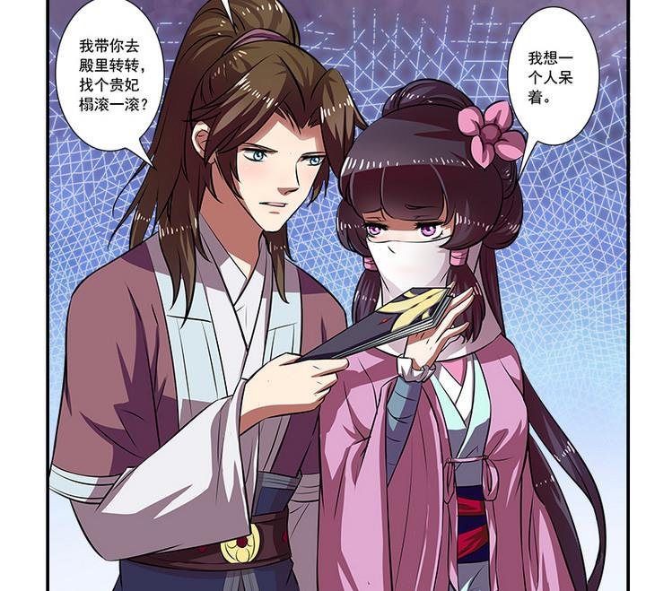 第61话 紫莫