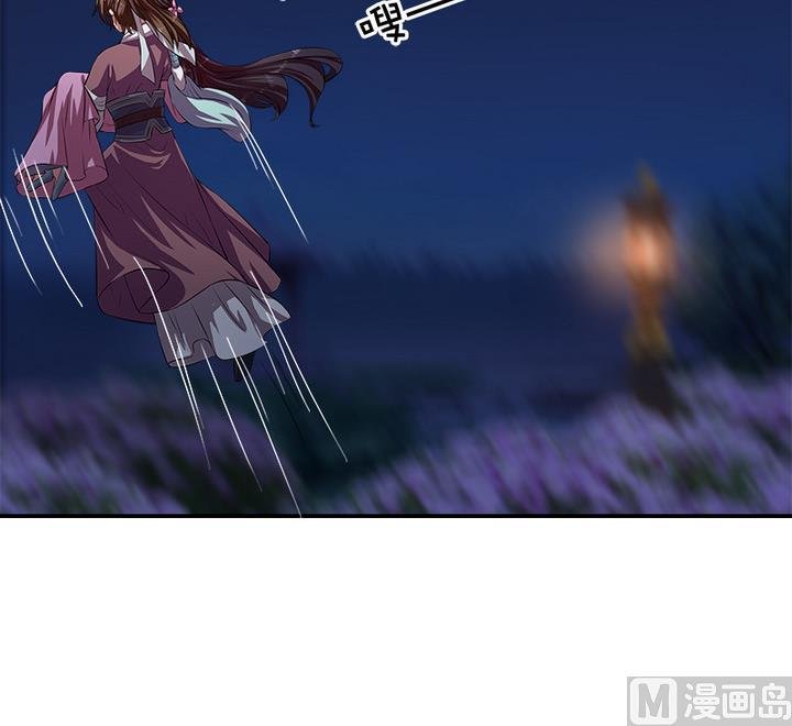 第61话 紫莫