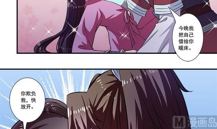 第61话 紫莫