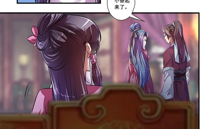 第62话 噩梦