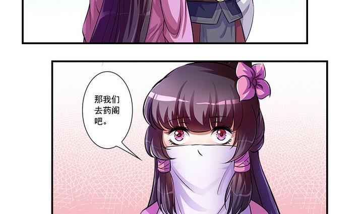 第63话 回抢师父