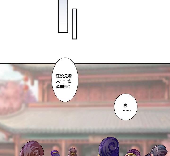 第63话 回抢师父