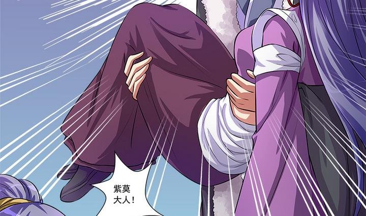 第63话 回抢师父