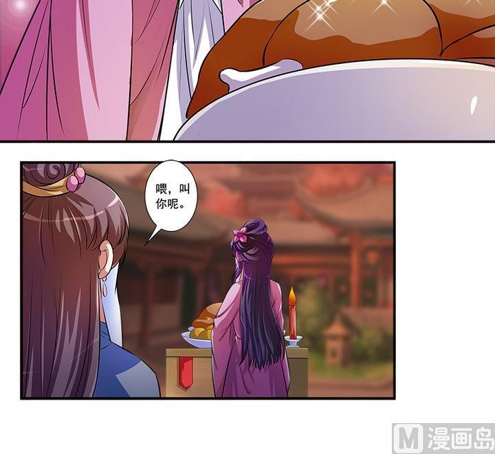 第63话 回抢师父