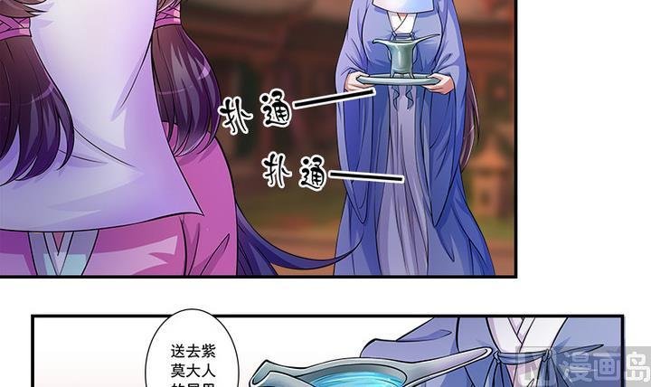 第64话 再会