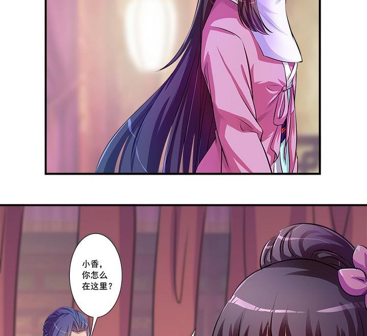 第64话 再会