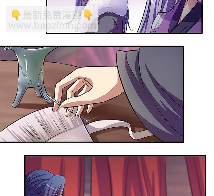 第65话 谁是首徒