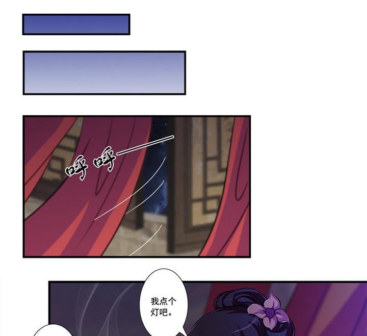 第65话 谁是首徒