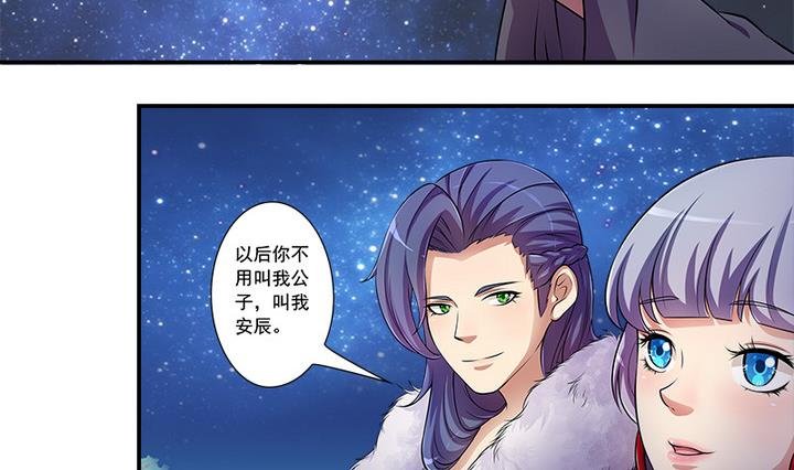 第65话 谁是首徒