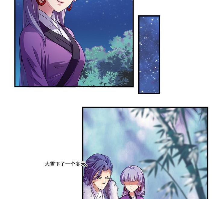 第65话 谁是首徒