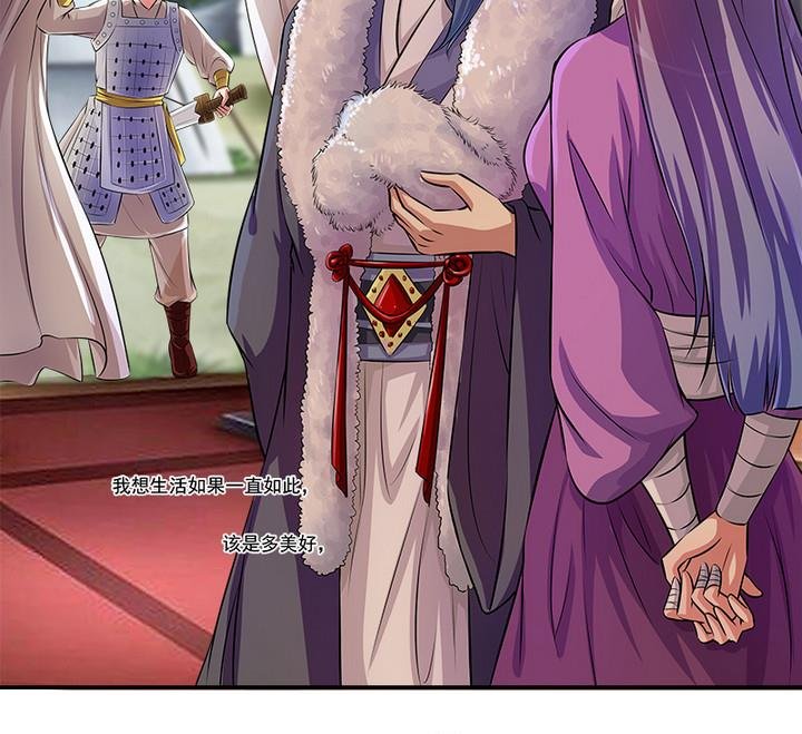 第66话 狼毒