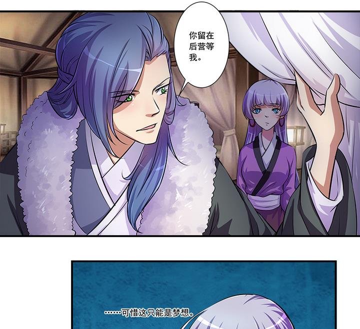 第66话 狼毒