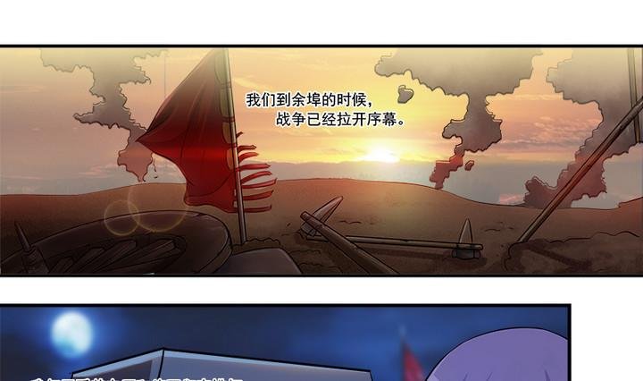 第66话 狼毒