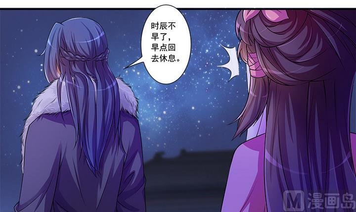 第66话 狼毒