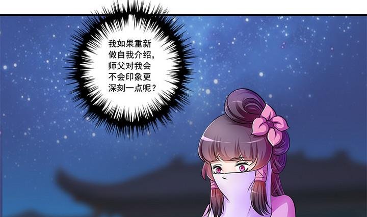 第67话 狼毒？乌针？