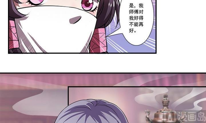 第69话 回医