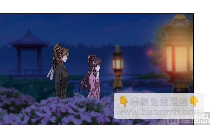 第69话 回医