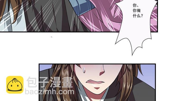 第69话 回医