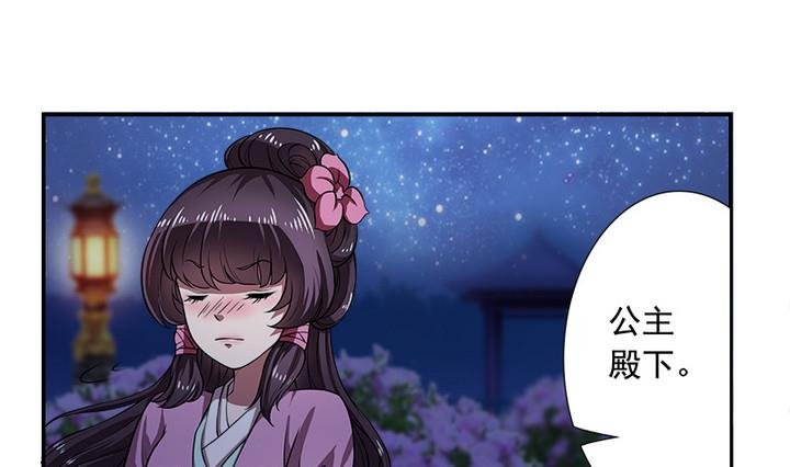 第69话 回医