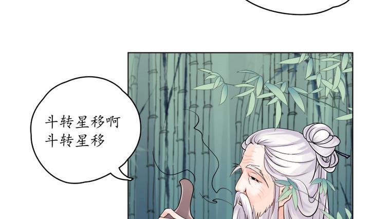 第6话 从前有个村 1