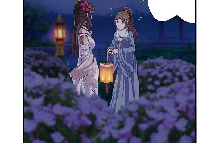 第70话 偶遇公主