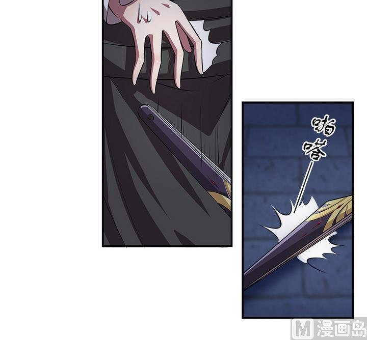 第70话 偶遇公主