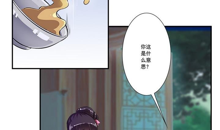 第71话 回