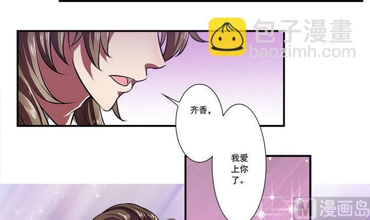 第71话 回