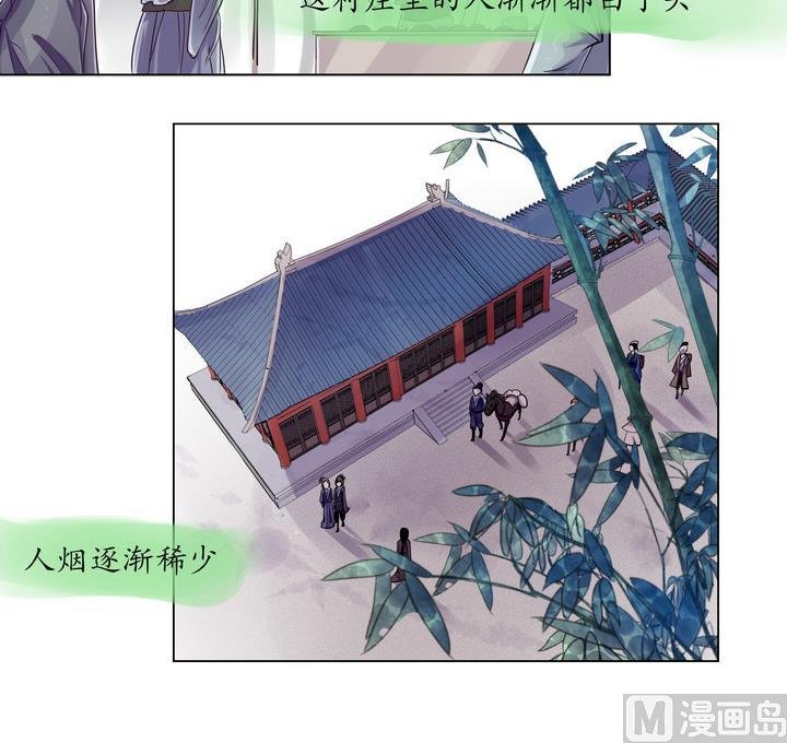 第7话 从前有个村 2