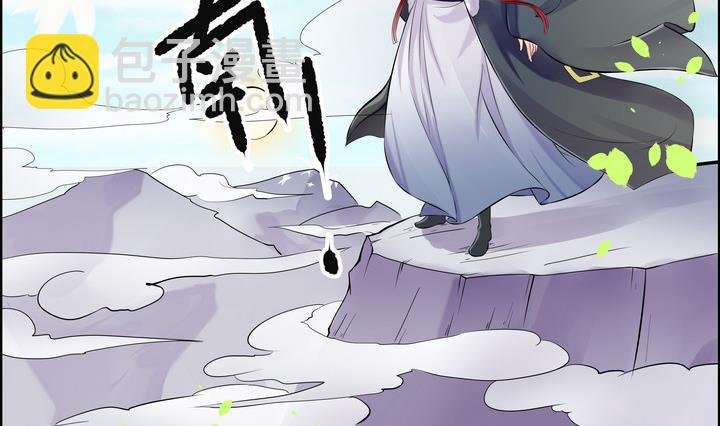 第8话 紫茎草