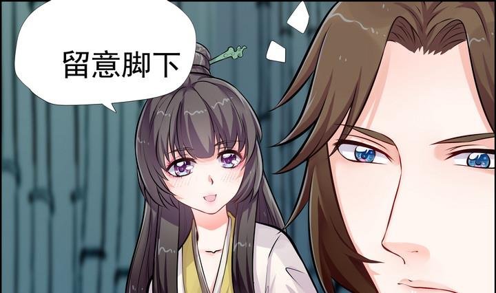 第8话 紫茎草