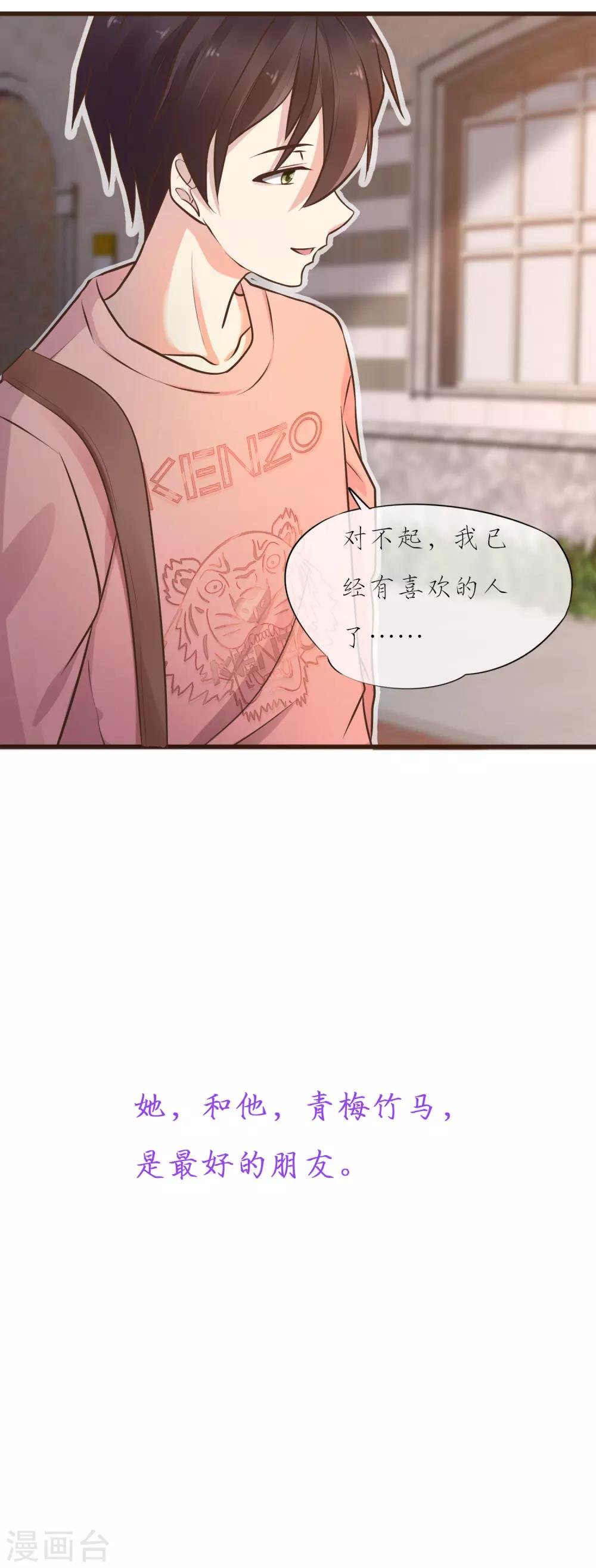 预告
