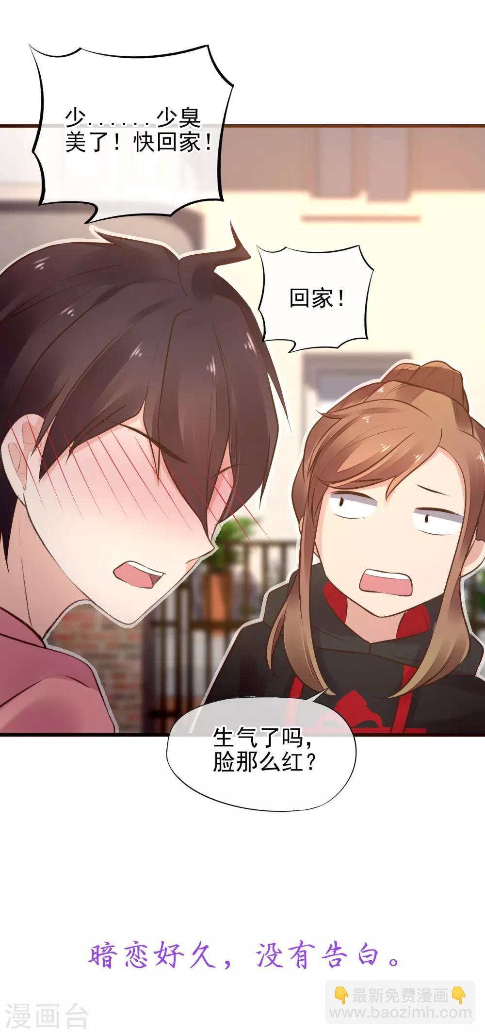 预告