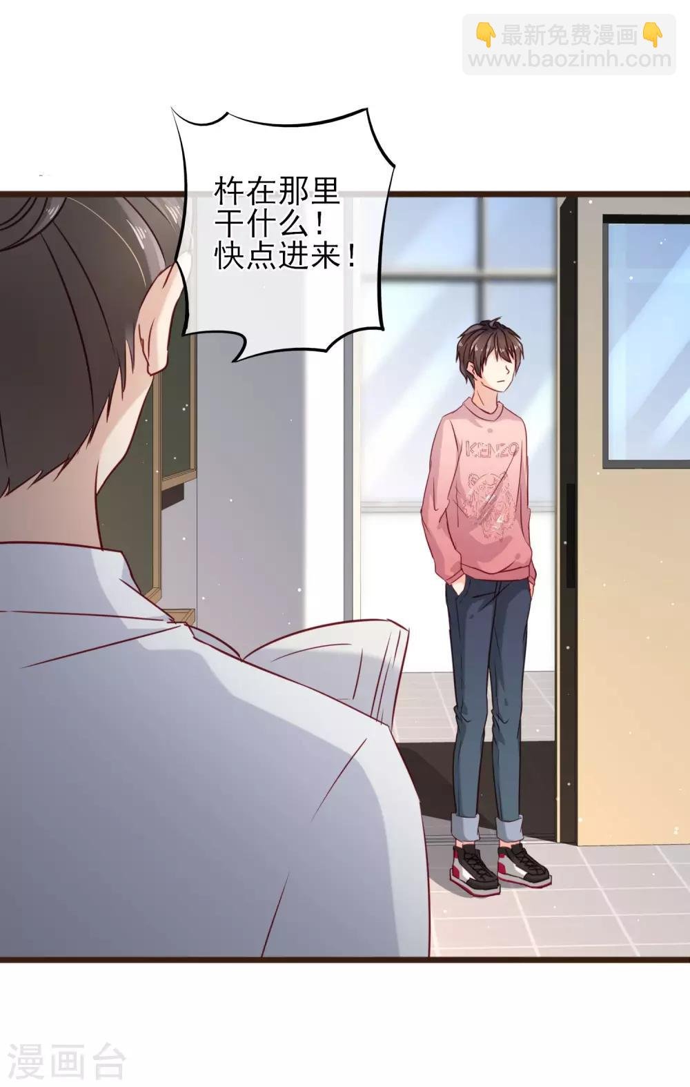 第9话 不速之客