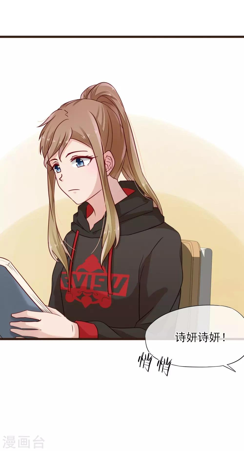 第9话 不速之客