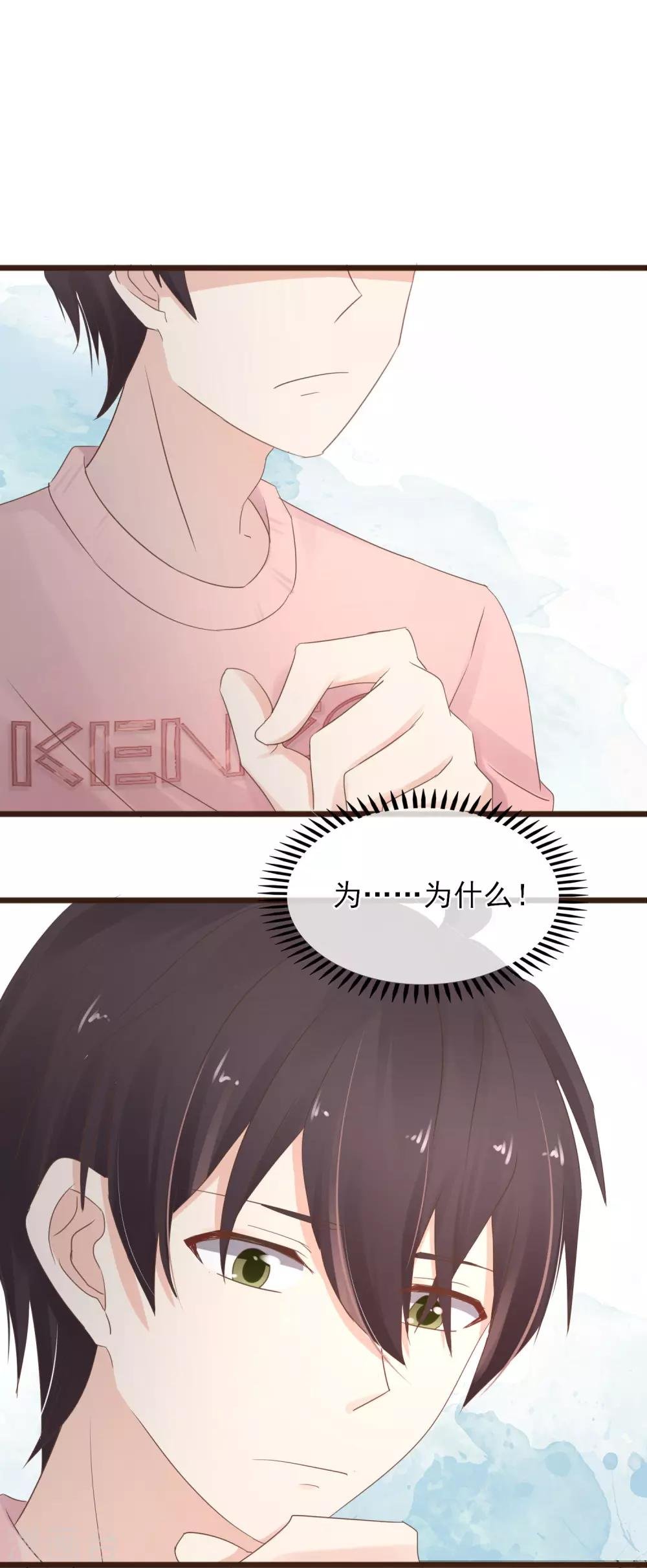 第10话 默默守护