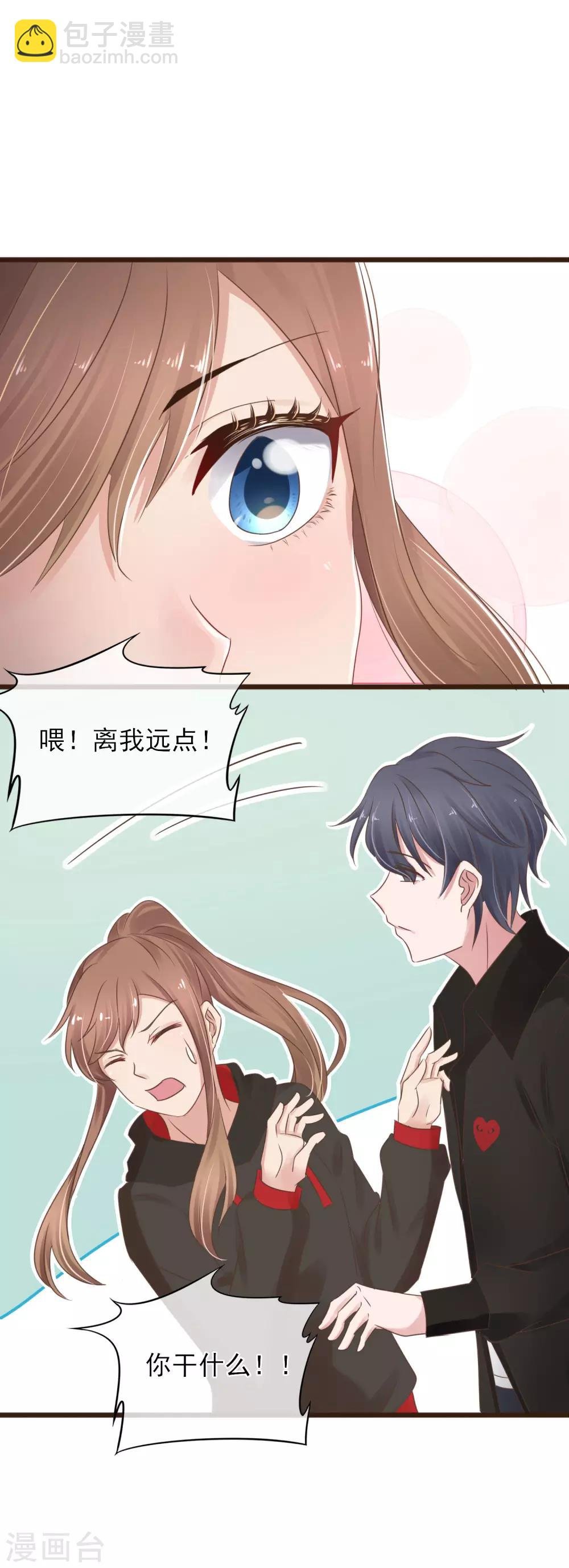 第10话 默默守护